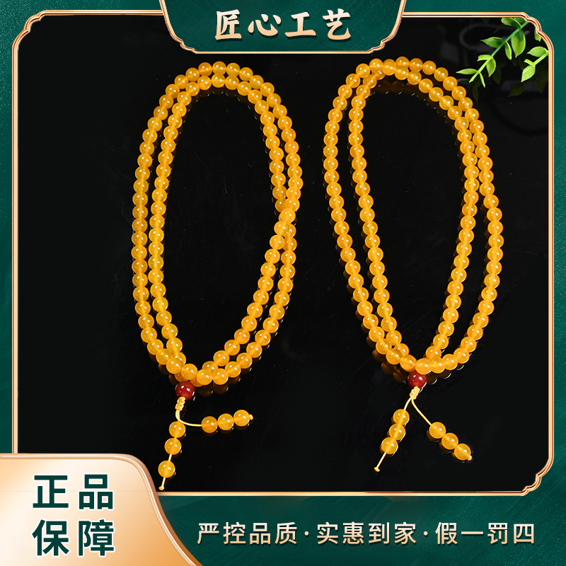 【山河】ML1684- 春日珠宝黄晶啊赛斯特莱玛瑙颈饰-多样性只发一件