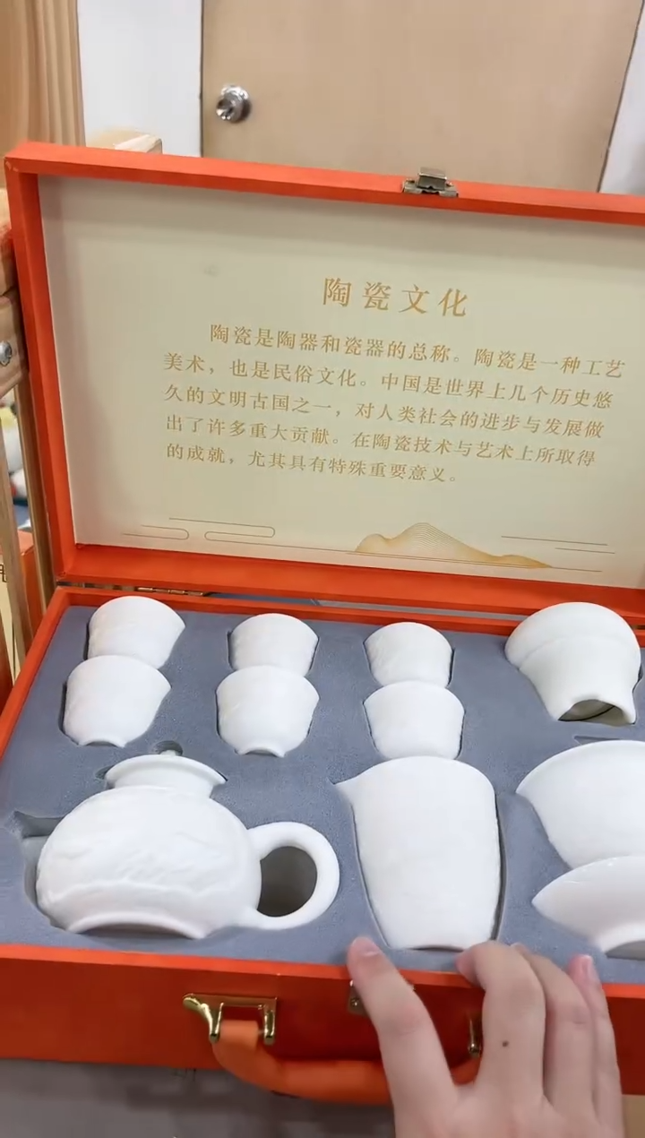 【闪购商品】展宏茶具展宏茶具@A-