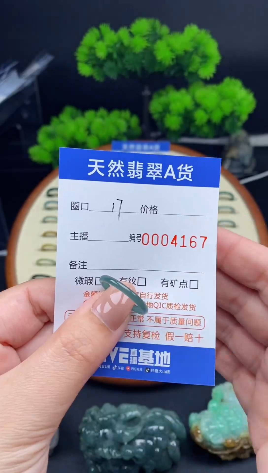 【闪购商品】翡翠戒指未镶嵌戒圈