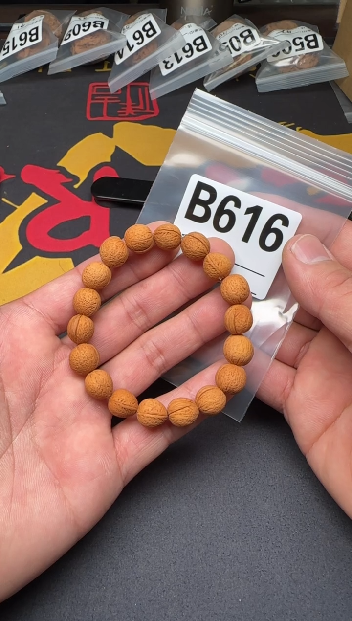 吊坠文玩核桃手串B616