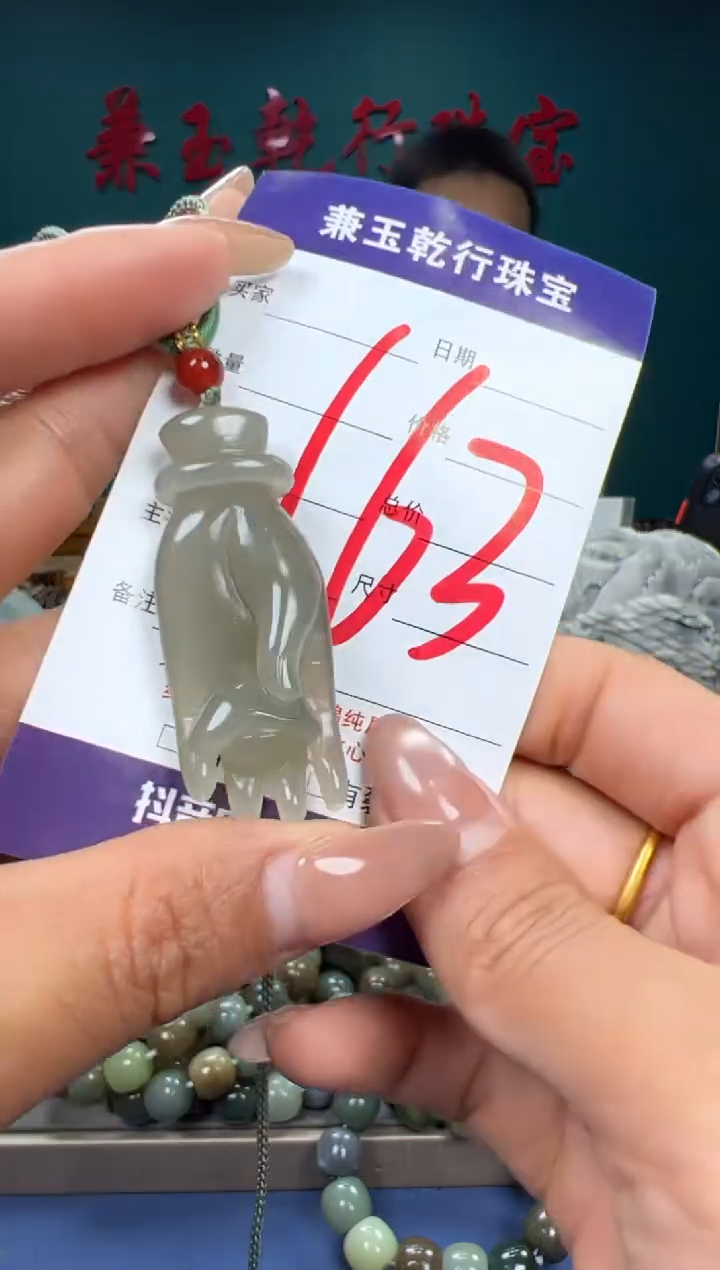 【闪购商品】和田玉颈饰未镶嵌和田玉