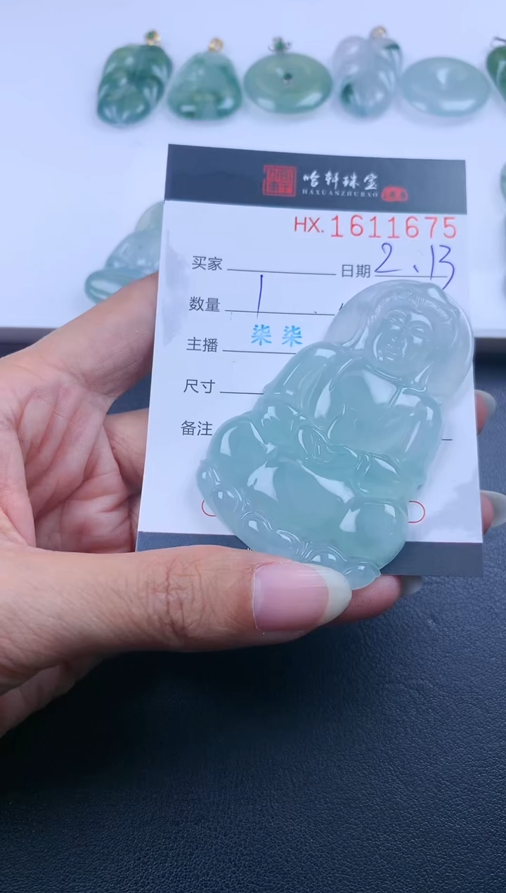 【闪购商品】翡翠挂件未镶嵌哈轩 挂件1