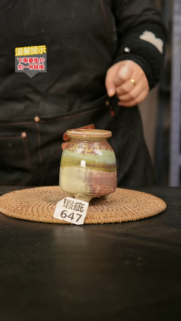 瓷片647瑕疵款，口约6  高约10