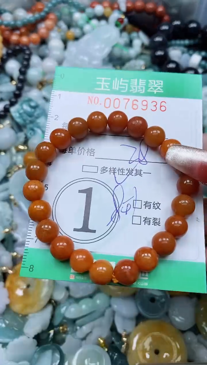 【闪购商品】翡翠颈饰未镶嵌闪购0076936多样性发其一