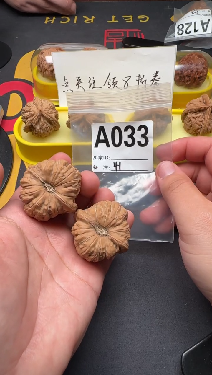 吊坠文玩核桃南瓜墩41-A033