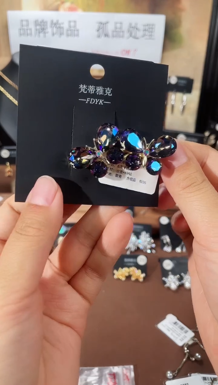 合金925银锆石8261