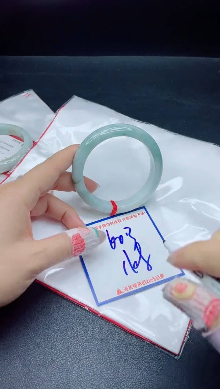 【闪购商品】翡翠手镯未镶嵌我