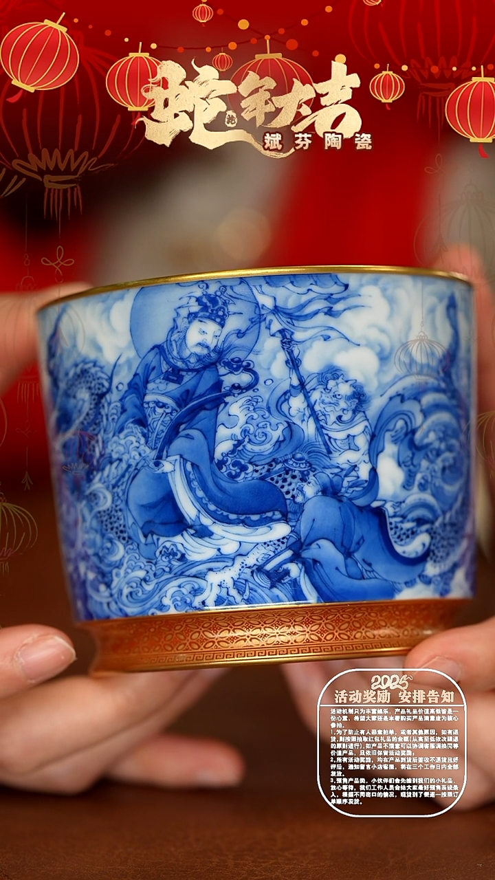 【闪购商品】瓷片景德镇斌芬陶瓷/43