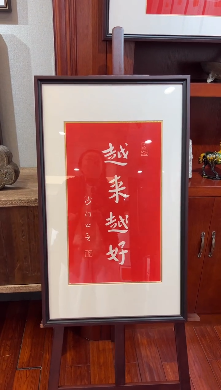 【闪购商品】昌化石印石越来越好带框