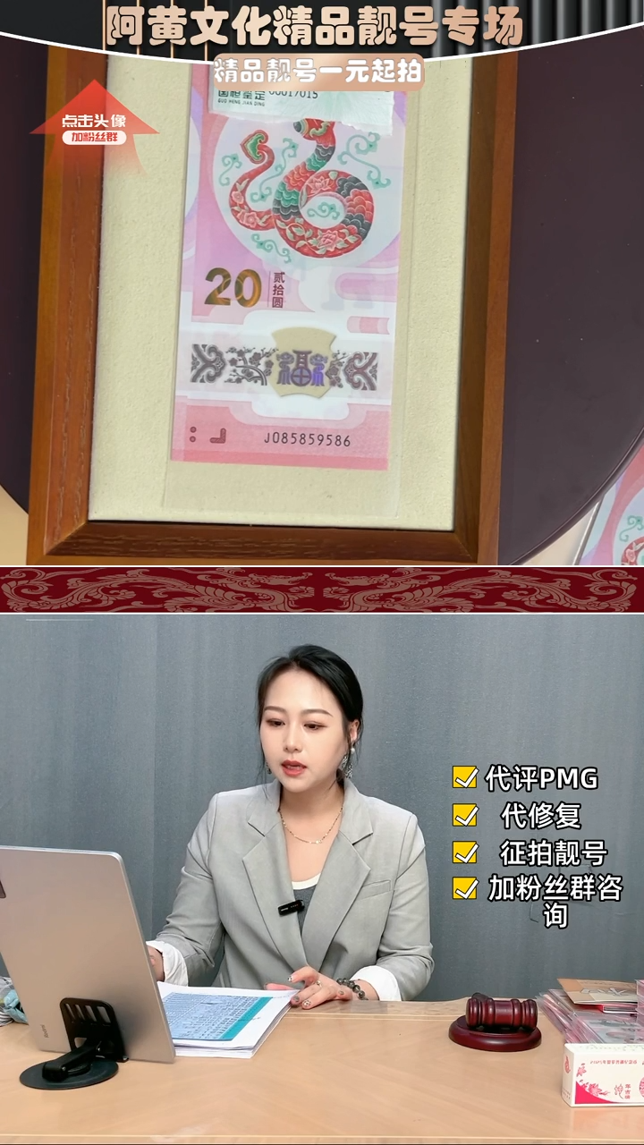 【闪购商品】塑料金马王085859586包68