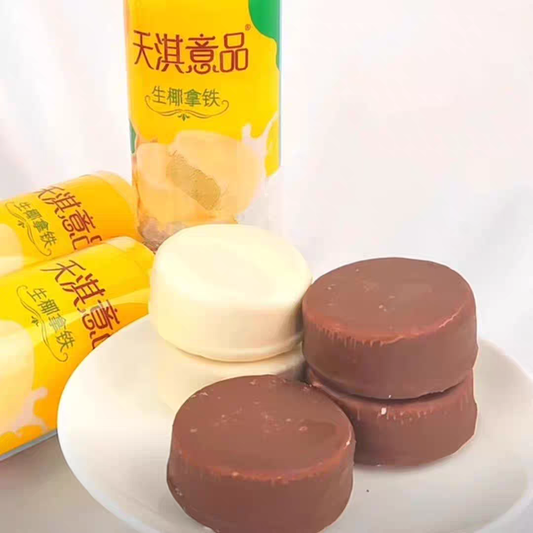 tianqi/天淇雪派冰淇淋生椰拿铁198g(33g*6个*1罐)雪糕同城送雪糕同城配