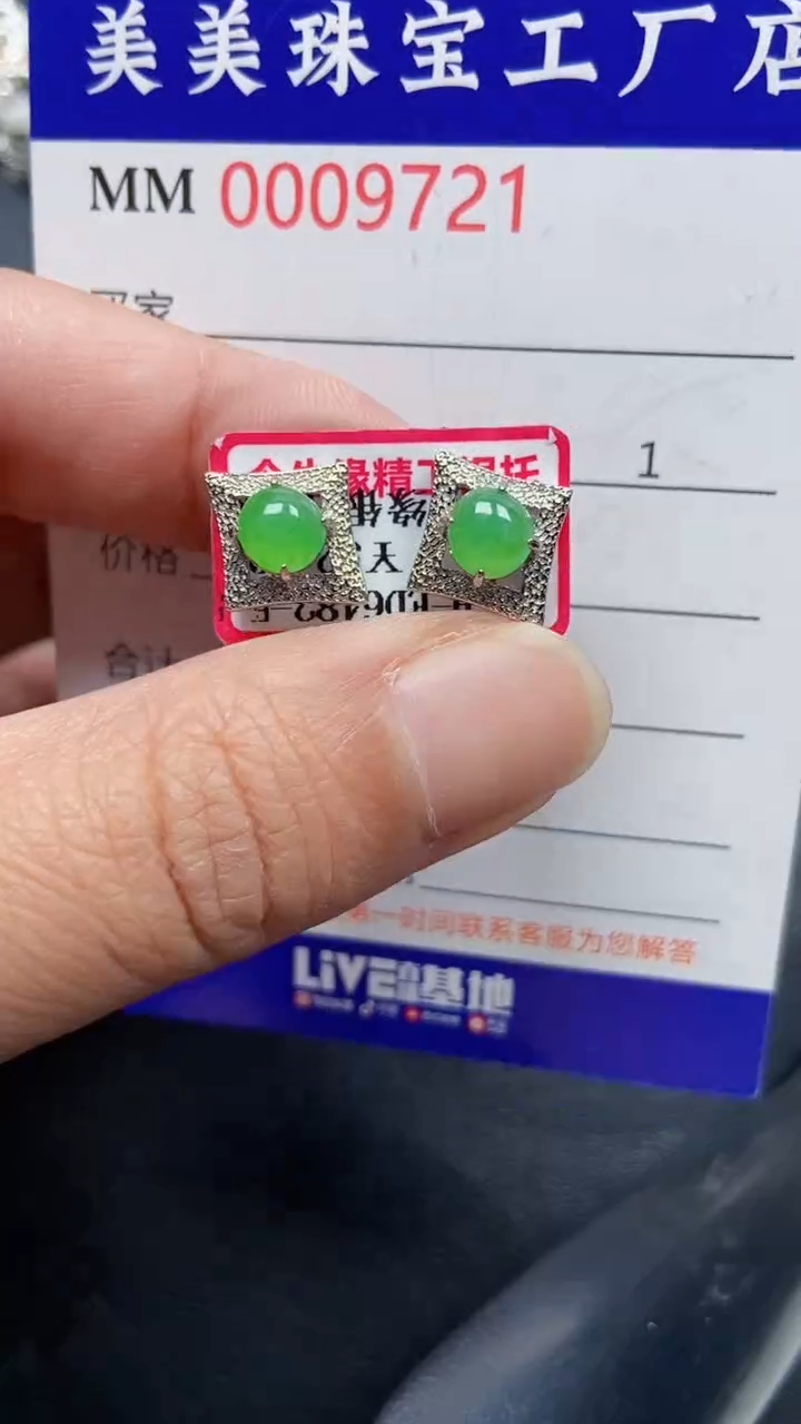 颈饰银S925镶嵌翡翠9721