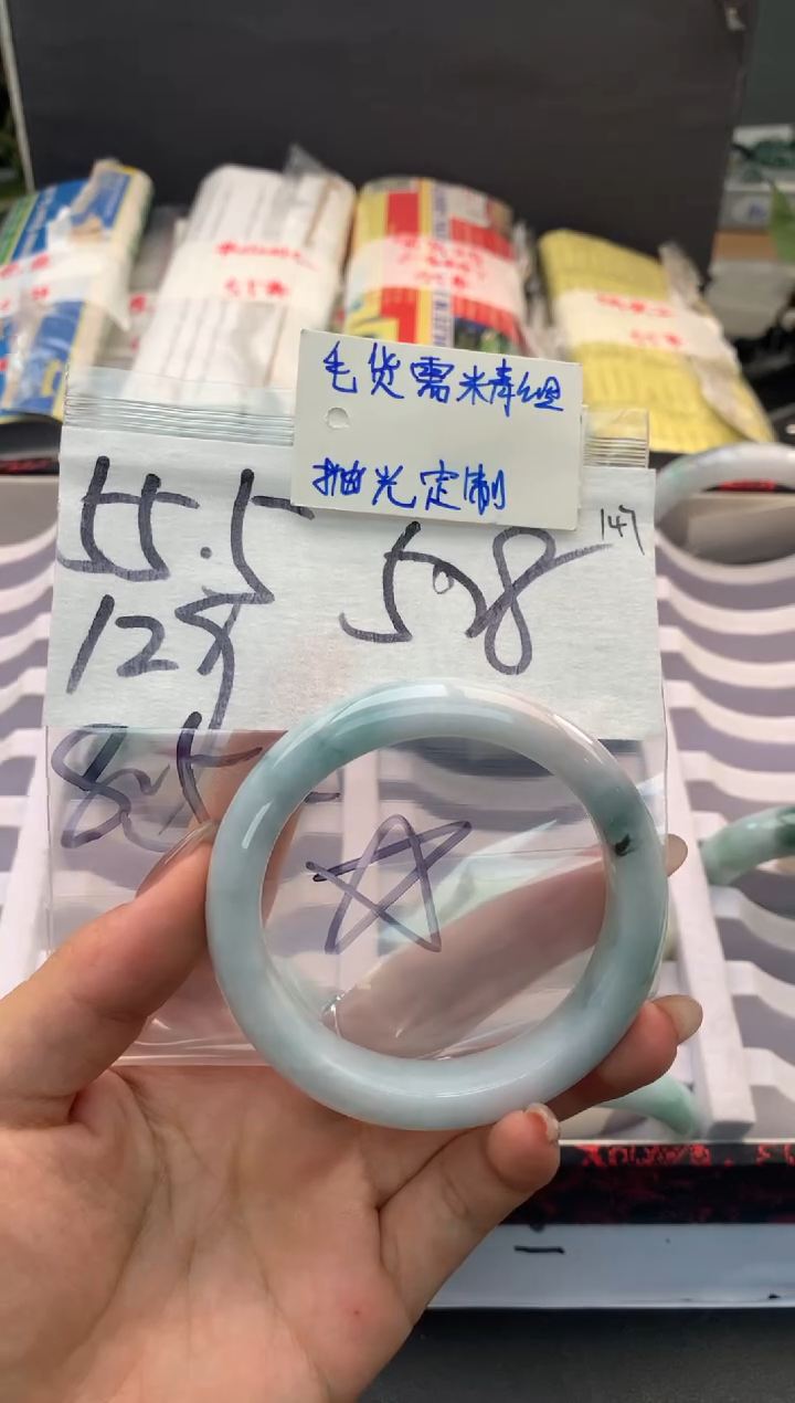 【闪购商品】定制翡翠未镶嵌毛货需精细抛光+多人