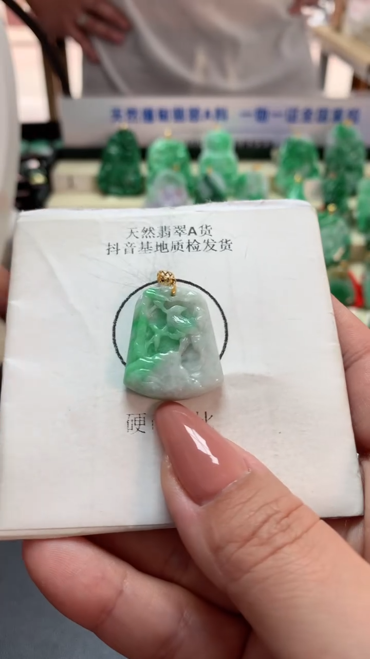 【闪购商品】翡翠吊坠(不含链)18K金镶嵌挂件