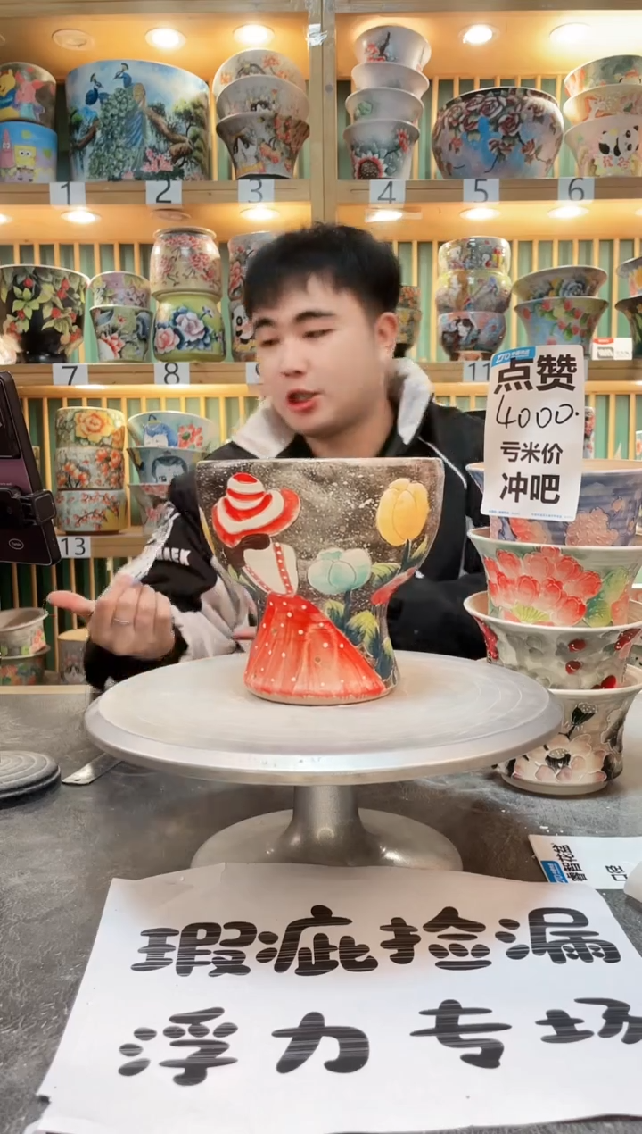 【闪购商品】默认微瑕一物一拍0221-282