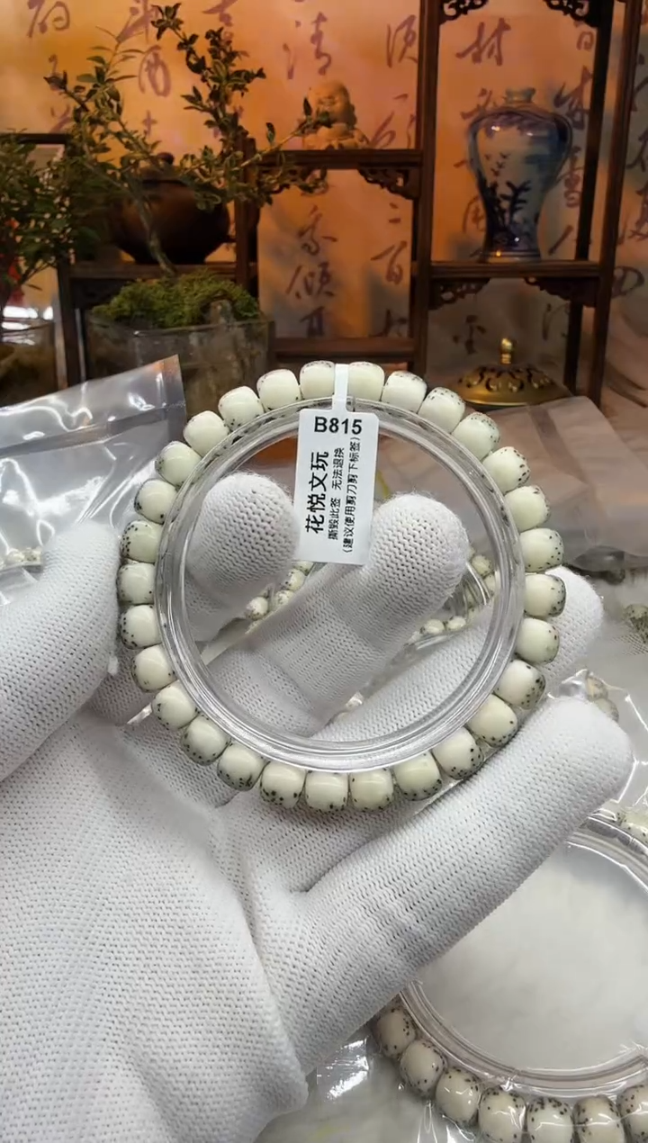 【闪购商品】星月菩提吊坠8x7河豚大留白B815