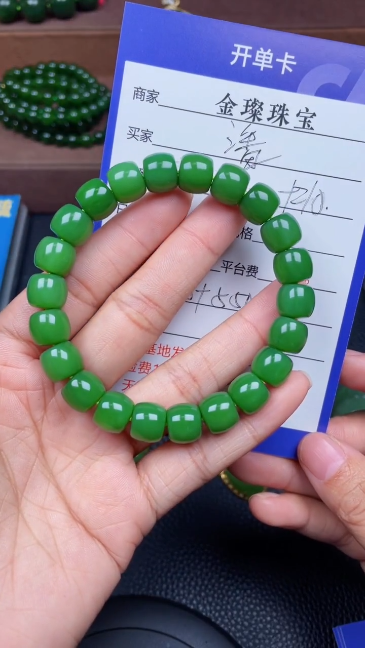 颈饰未镶嵌和田玉潘****馆f1017