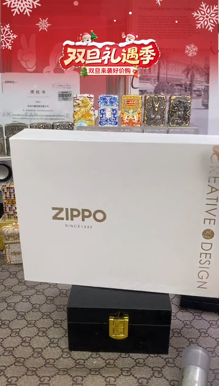 镜面ZIPPO白金礼盒