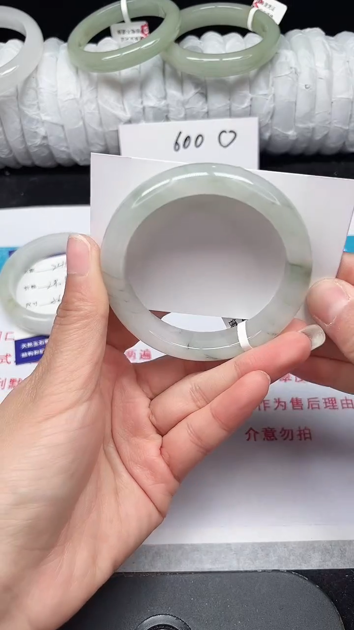 未镶嵌手镯石英质玉247-54/55