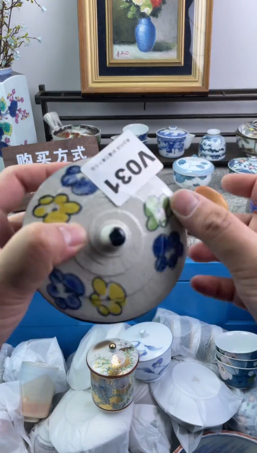 瓷片淡***伤031-V-          