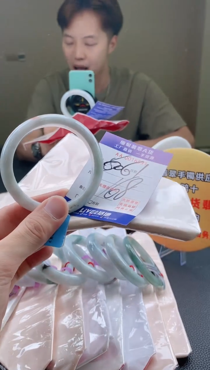 翡翠手镯未镶嵌60+圈