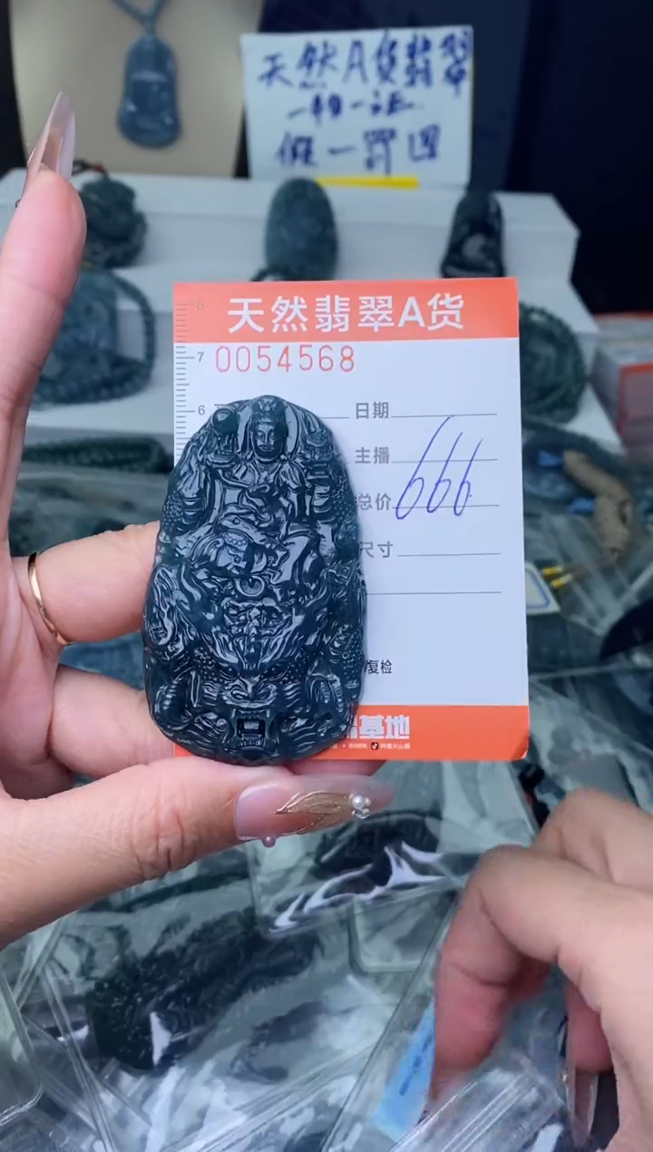 【闪购商品】翡翠颈饰未镶嵌··········