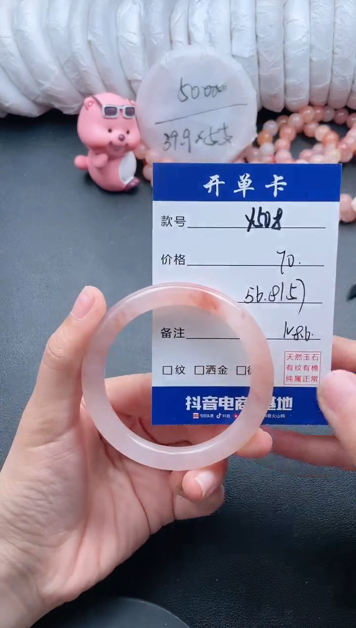 【闪购商品】石英质玉手镯未镶嵌Y508