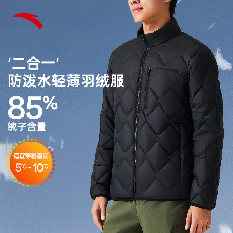 【反季热卖】安踏男子防泼水羽绒服商务休闲通勤轻薄外套保暖夹克