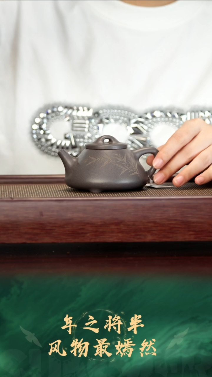 43号TT青灰子冶180cc