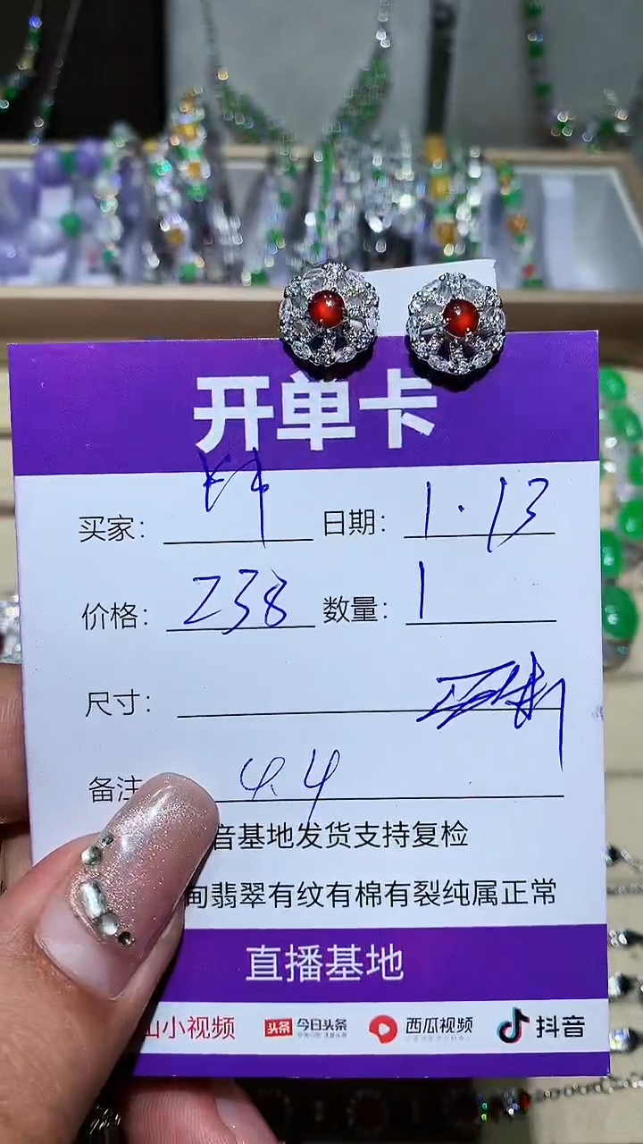 【闪购商品】翡翠耳饰未镶嵌 $$ $$ $$ $$