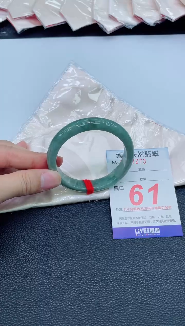未镶嵌手镯翡翠天然翡翠手镯