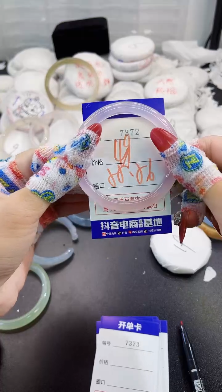 玛瑙/玉髓手镯未镶嵌睡****?7372