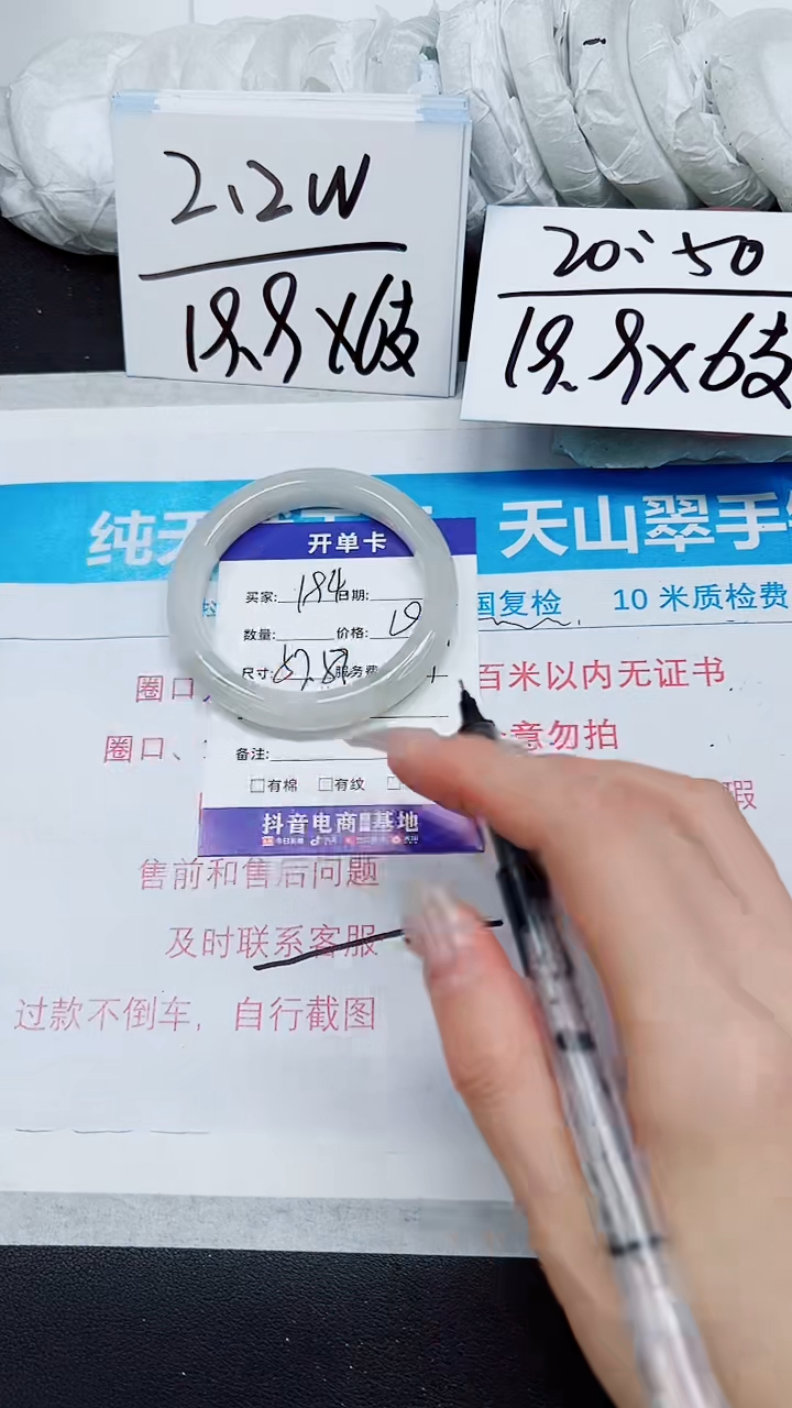 【闪购商品】石英质玉手镯未镶嵌A194-57`58`59`