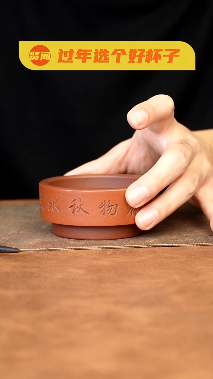 【闪购商品】紫砂茶杯11111111111111111