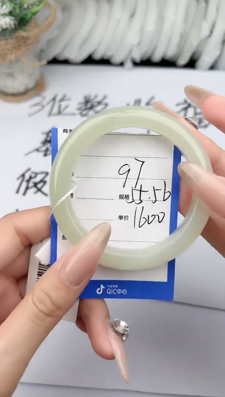 【闪购商品】和田玉手镯未镶嵌柯沛97