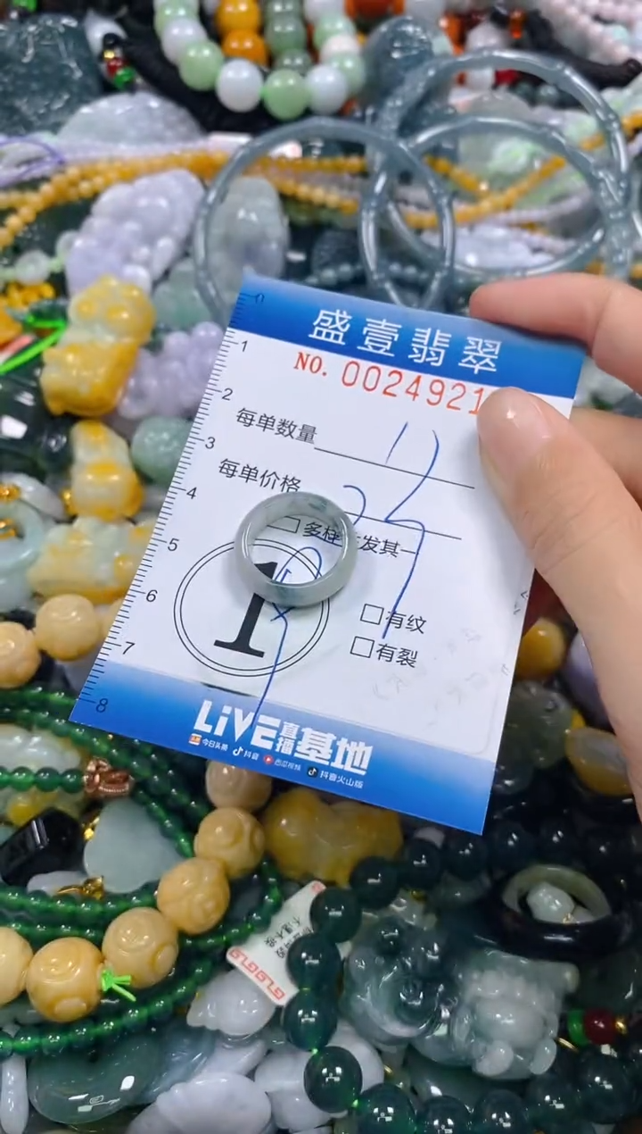 颈饰未镶嵌翡翠闪购0024921