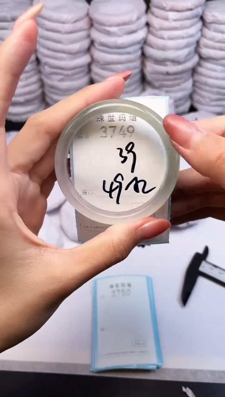 手镯玛瑙/玉髓未镶嵌3749