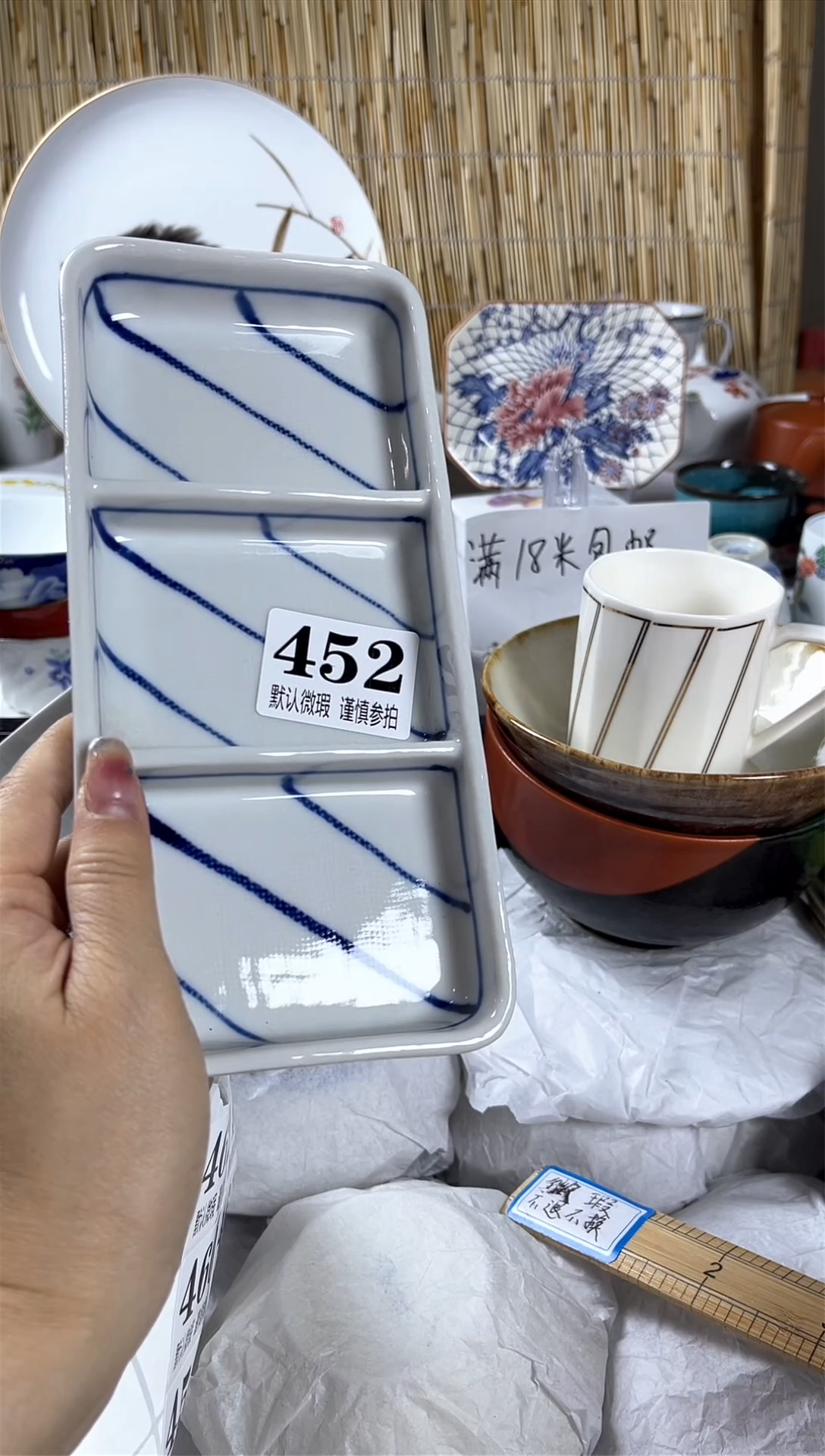 【闪购商品】碟               452