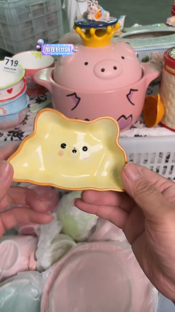 瓷片?112默认微瑕15包邮库存1件