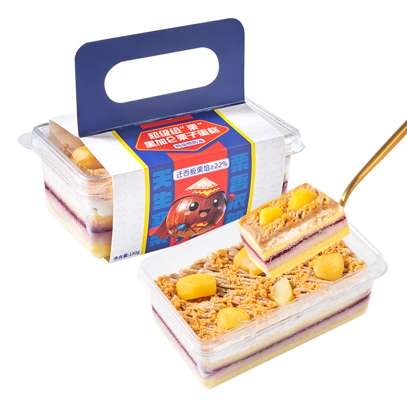 超级给栗黑加仑栗子蛋糕130g