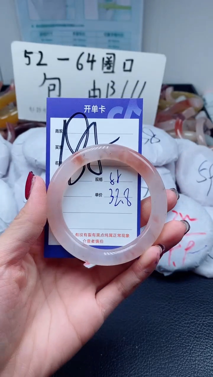 【闪购商品】石英质玉手镯未镶嵌185-54