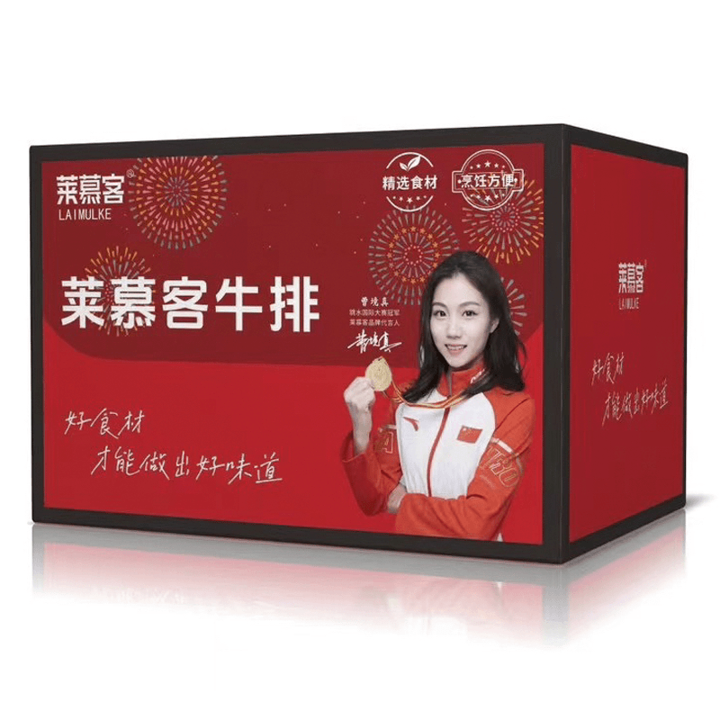 海叮叮莱慕客菲力牛排