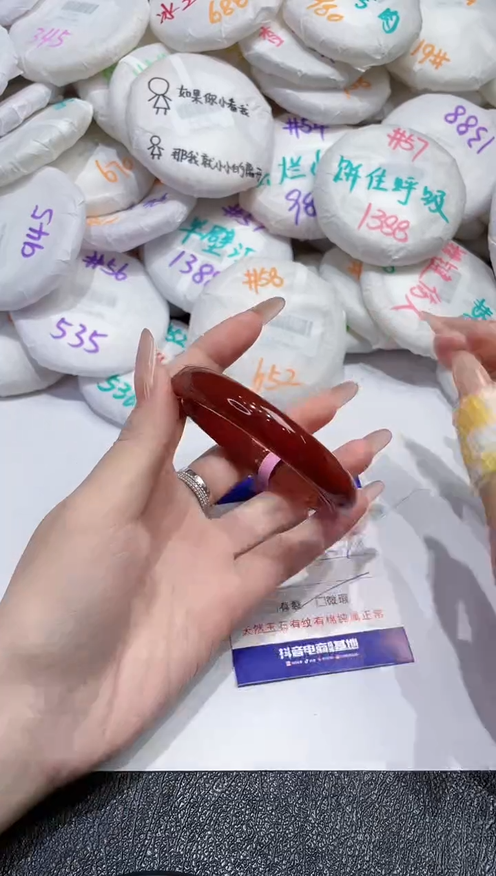 玛瑙/玉髓手镯未镶嵌-126