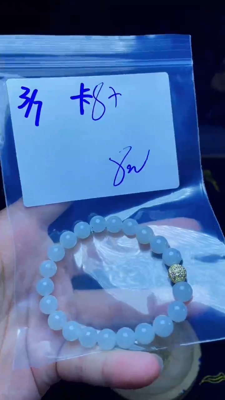 【闪购商品】定制翡翠未镶嵌多样性发货 拍一发一