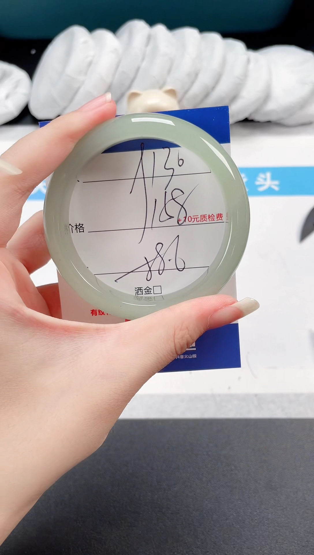 石英质玉手镯未镶嵌130-58.6