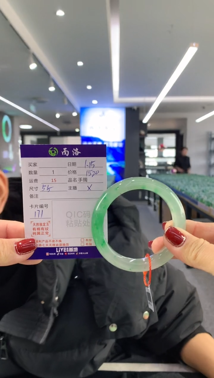 【闪购商品】石英质玉手镯未镶嵌55