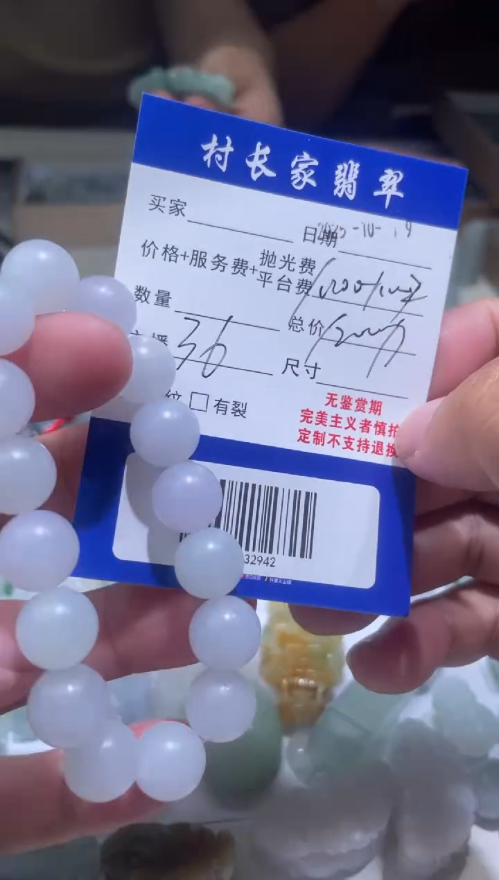 未镶嵌定制翡翠0987132942