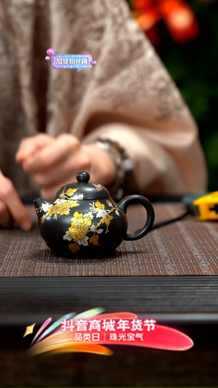 【闪购商品】紫砂茶壶紫砂文旦