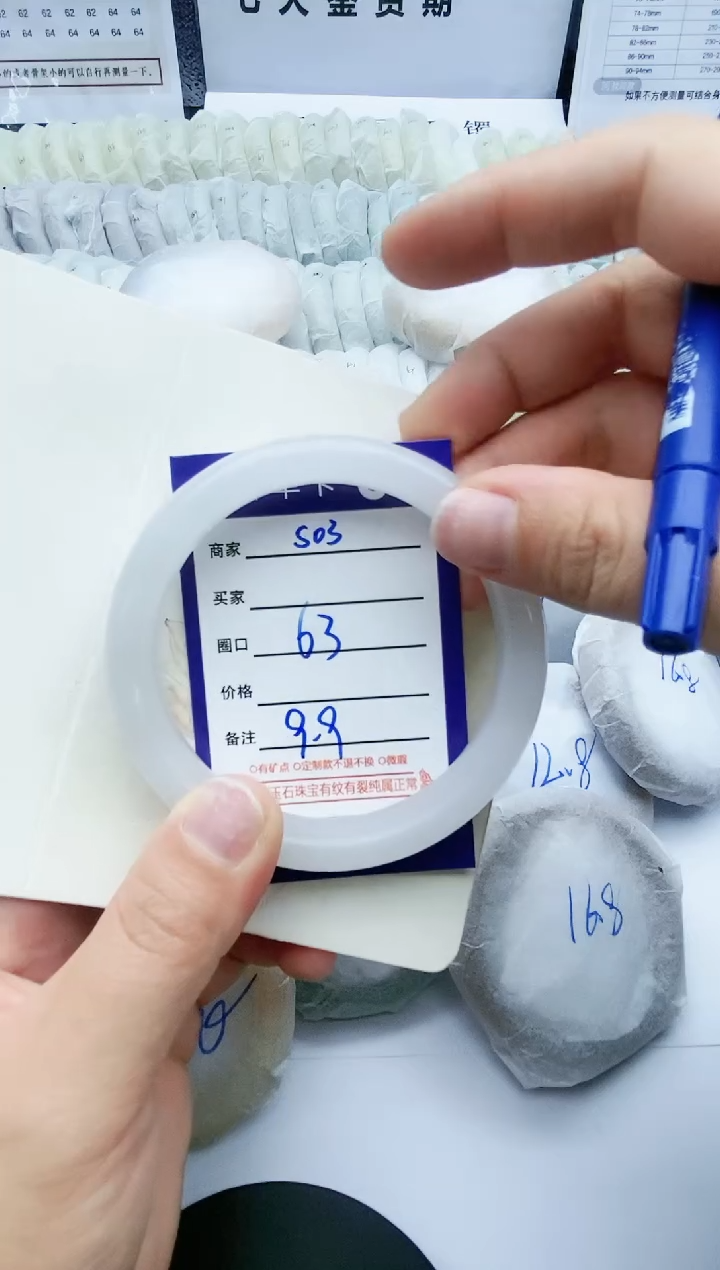 【闪购商品】石英质玉手镯未镶嵌S03-63