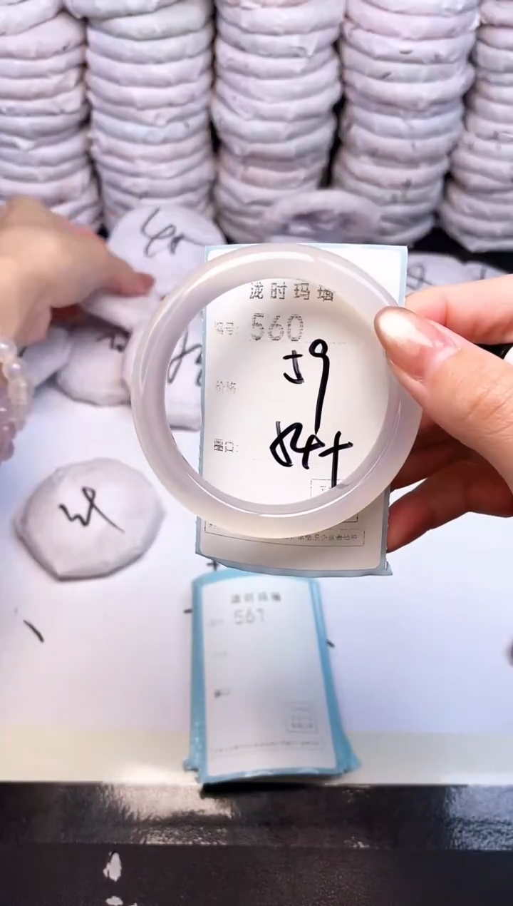 手镯玛瑙/玉髓未镶嵌560